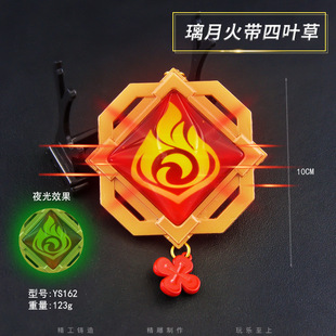 璃月火原动漫神之眼二次元周边双面夜光大号挂件钥匙扣