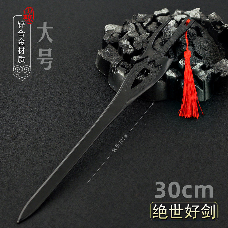 风云雄霸天下兵器聂风血雪饮狂刀带鞘金属武器绝世好剑摆件工艺品