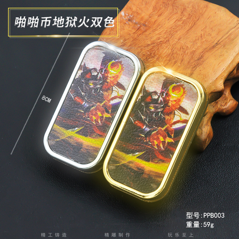 动漫游戏啪啪币随身地狱火双色啪啪牌金属推牌办公室解压EDC玩具