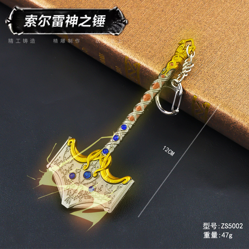 战神游戏武器周边12厘米索尔雷神之锤合金兵器金属摆设品玩具模型