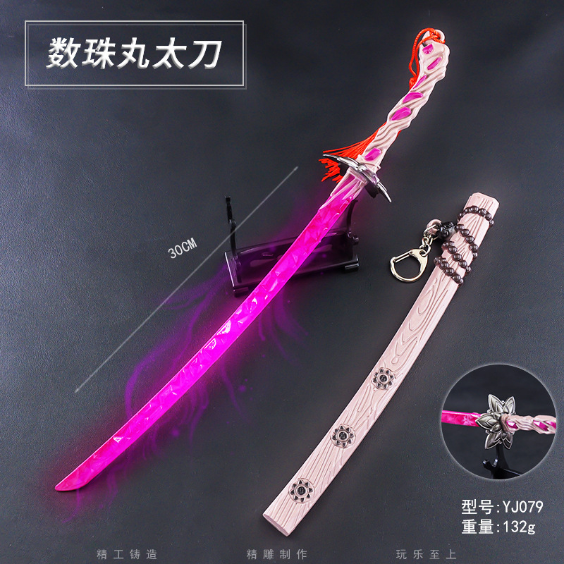 永劫YJ无间30厘米数珠丸太刀游戏周边金属合金模型玩具武器摆件