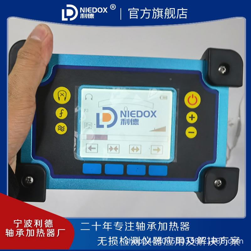 NIEDmX-TL600型数字式电子O听漏仪DXc豪迈进口相关i仪Touch Pro