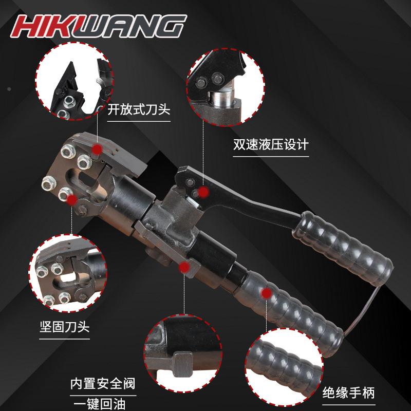 CPC-0AF液压HIWANG钢丝绳剪刀便携式小钢芯铝型绞硬线电缆切2刀质