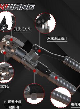 CPC-0AF液压HIWANG钢丝绳剪刀便携式小钢芯铝型绞硬线电缆切2刀质