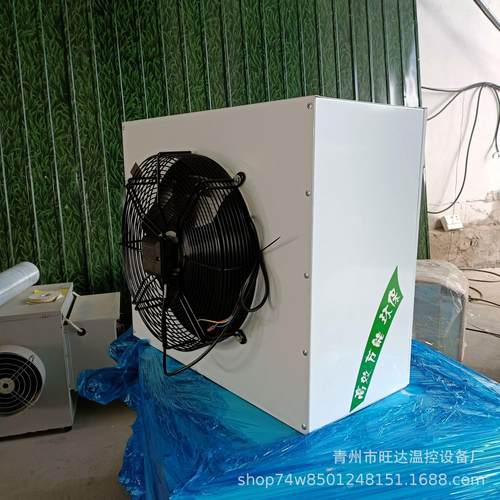 优惠热销新款风机温室大棚热风机畜牧殖水暖机IQQ风工业暖散养热