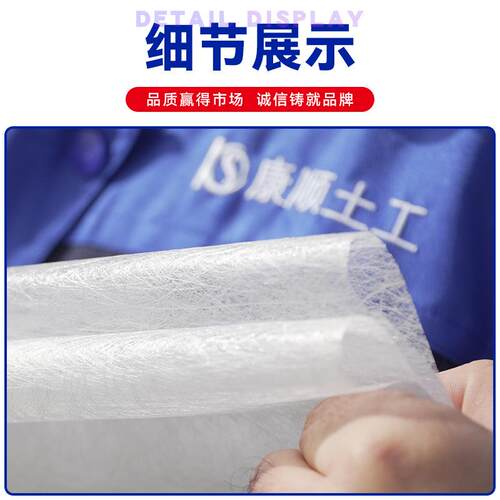 塑纤布水漏屋顶卫生间酯防彩钢涂料牛筋布RRD聚布补抗撕裂布裂缝