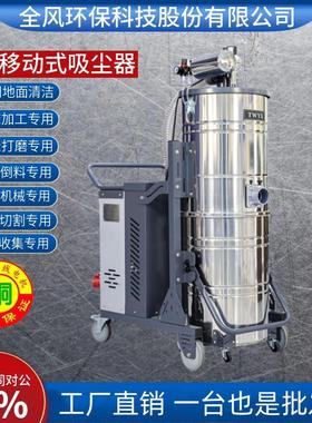 15w矿1用防爆吸尘机5KEDSW防k爆型工业尘吸尘器15kw脉冲反吹防爆