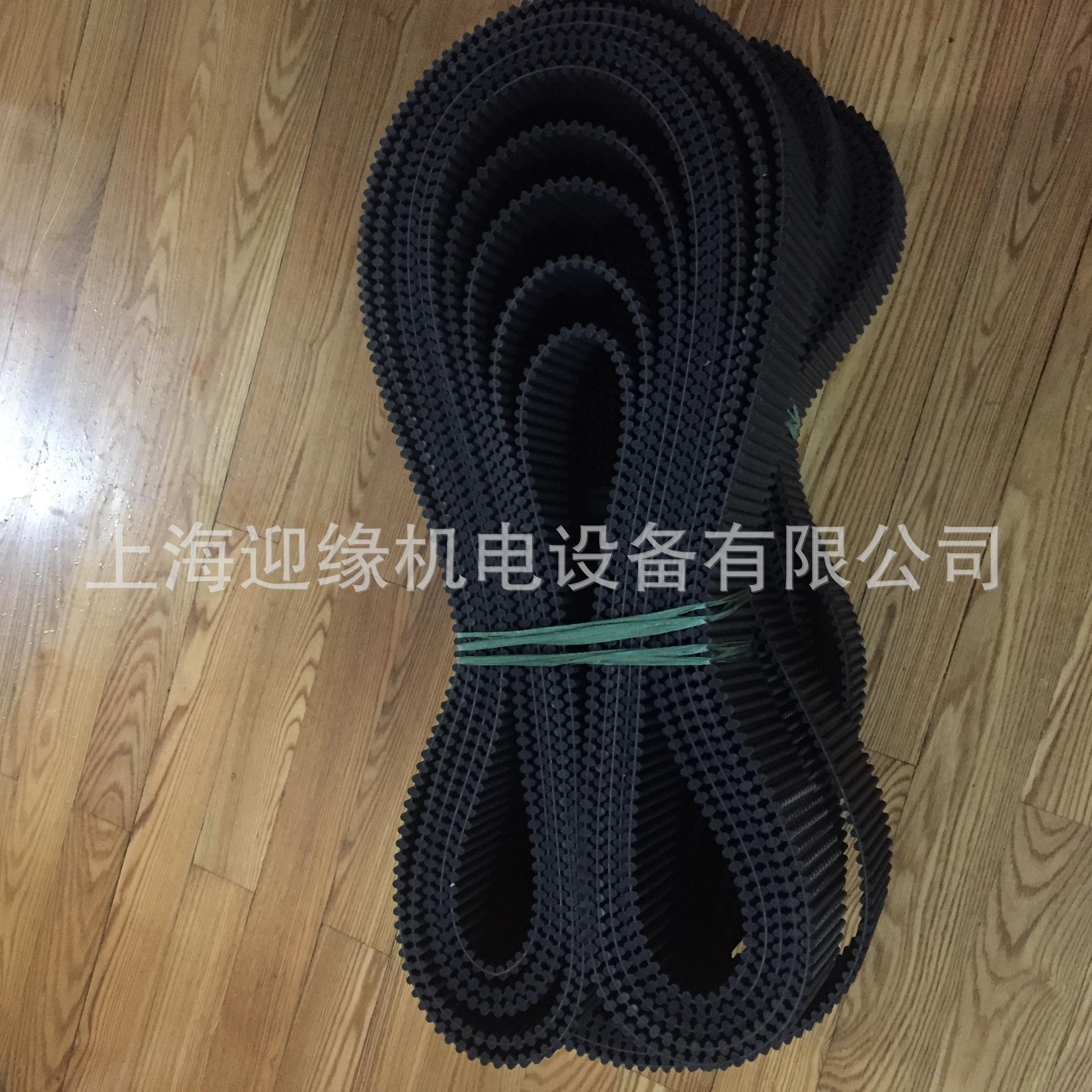 工4业皮带传带S8M-40之0 动S8M-3904S8M-3440三星S8M-2496同步带