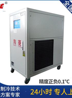 冷供水应工业制机 8匹风式冷HL-08AD冷机