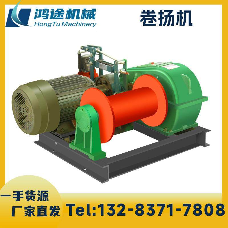 电动机液压卷扬 JK快油压卷扬机 JMVQK1.T0建筑桥梁速公路施工起,标准件/零部件/工业耗材,其他液压元件,淘宝优惠券,粉丝福利购,淘宝优惠卷