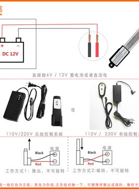 6V15升0毫米每速度5mm6.4N微型直流648电动推杆降杆带0支秒架