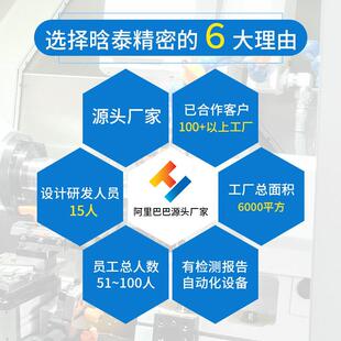 可来图定制锈钢精密连接杆高中空连轴CN707接C加工电子变不速器齿