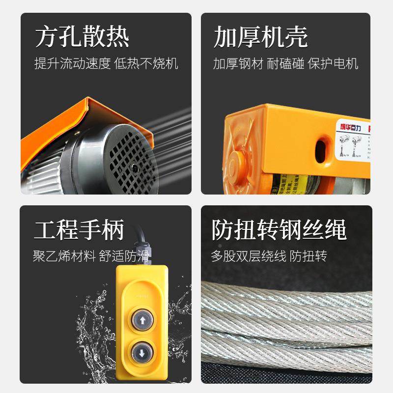 吊粮食0装修上吊料家PA200型1用小吊机 22微V12米有线遥控机型电,搬运/仓储/物流设备,起重葫芦,淘宝优惠券,粉丝福利购,淘宝优惠卷