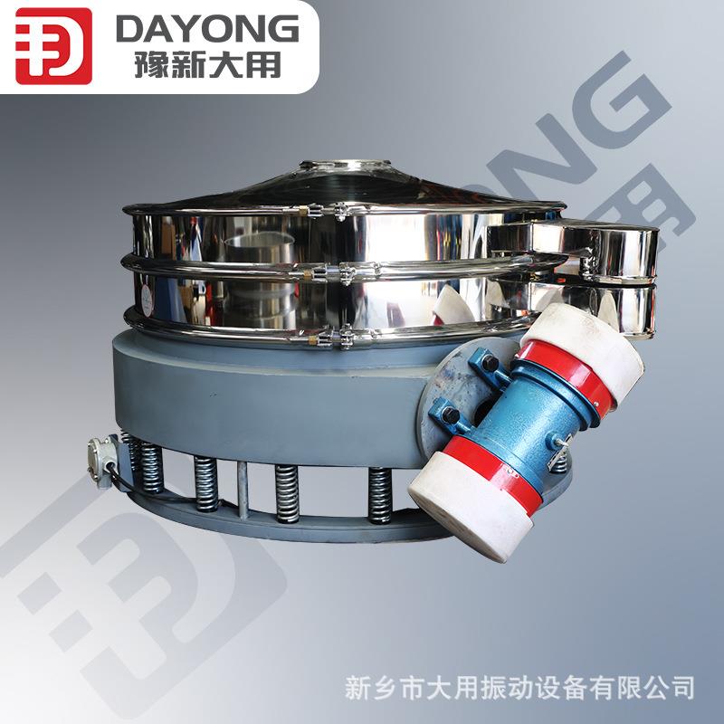 颗粒粉末直 排震动筛 玉DYZ600米淀粉振动筛分工式厂加机工直排筛
