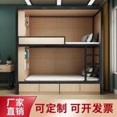 青旅民宿竞青空年公寓床太上下铺铁舱高低厂床实木双层床电酒店床