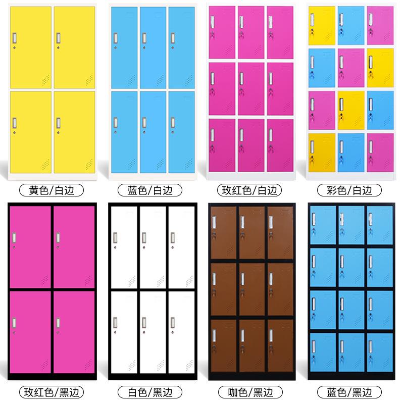 加厚彩色更锁衣柜柜定制四门员工0065户浴室带外物品柜存包铁皮储