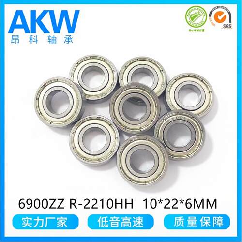 沟球轴 承慈溪厂家直销6900ZZ  10深*22*6MM 电694zz R-动工具微