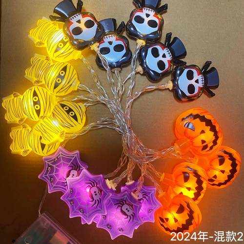 跨境新款万YGG圣节场景串布置南瓜黑猫幽灵灯饰串户外节日装L灯ED