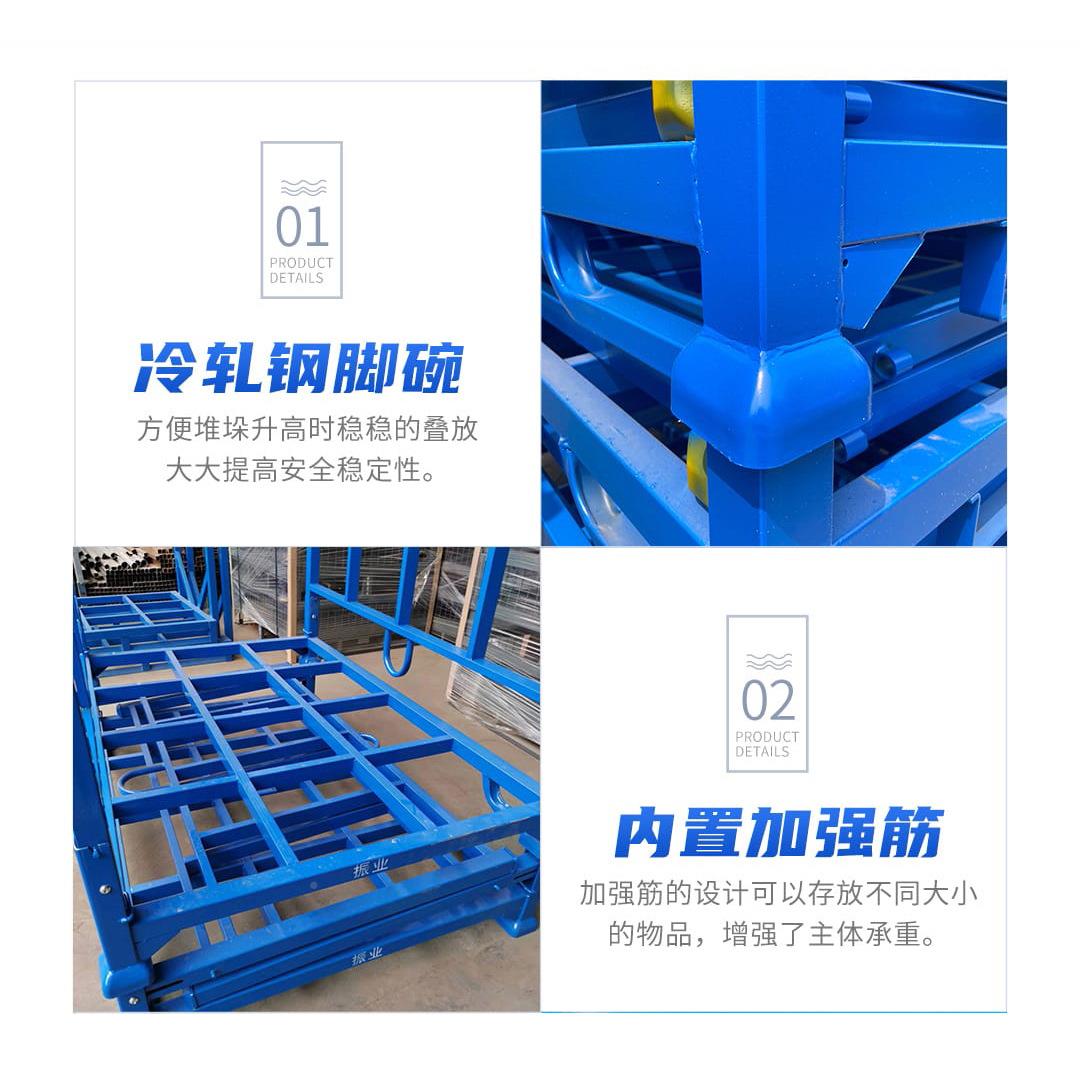 厂家重型库钢管管材托盘面货架 折叠匹料纺织FLDDJ240仓堆垛架定