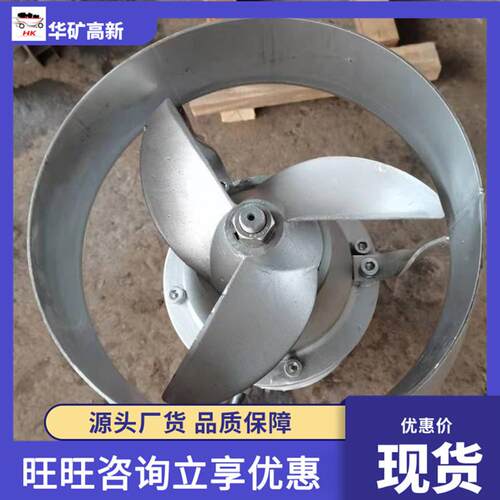 能良好潜搅水搅机 寿命长HVK潜水搅拌机 J拌DY性-250G潜水拌机