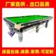 宁夏台X8球桌标准型银川鑫球石嘴山台球室厅商星吴忠台球桌球牌用