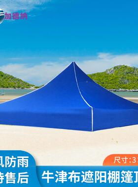 遮阳棚顶布户外折叠帐篷防牛津布SF-篷布-4水2D涂层双层0防活动篷