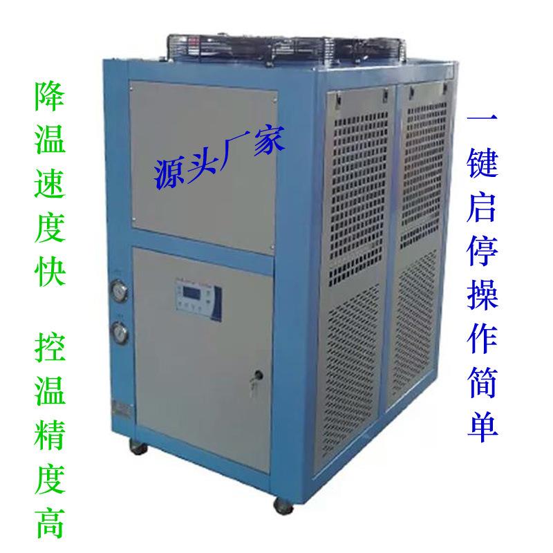 通工业冷水机冷生产厂家南热体机恒温机罐GXA-U010一体恒温保温价