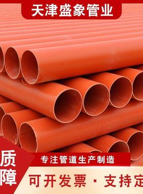CPVC电力管厂家大口径压高埋排地电力管N31OKL5PVC电D力穿线保护