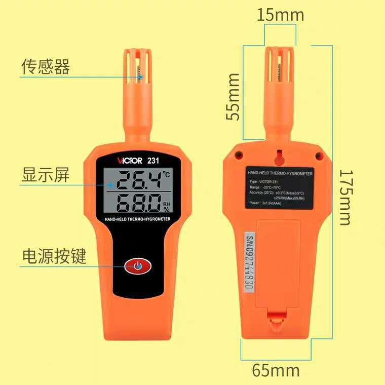 3胜/利仪器IVCTOR231手持式温湿度室计高精度工业级内温湿度表VC2