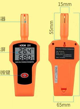 3胜/利仪器IVCTOR231手持式温湿度室计高精度工业级内温湿度表VC2