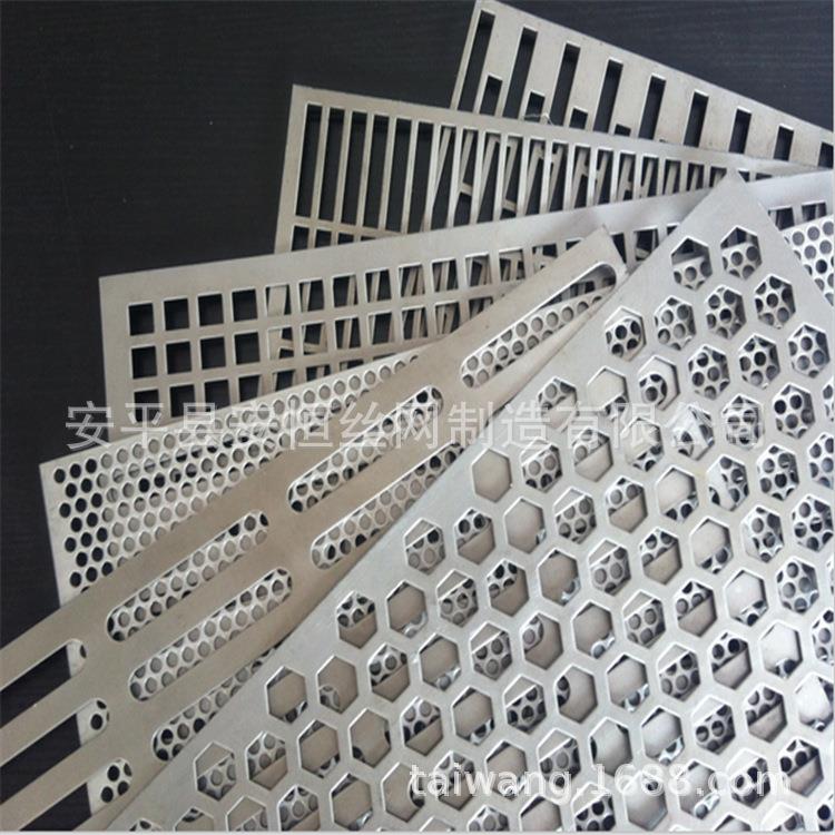 隔音板网 铝板圆孔网厚度2mm孔5mm 各径NAE孔种孔铝型冲铝网零售