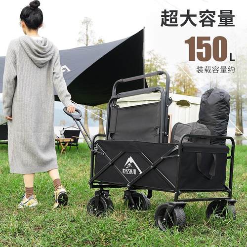 露营推车可叠户折手推野餐车便营携黑色推车式地拖车拉杆小外拉车