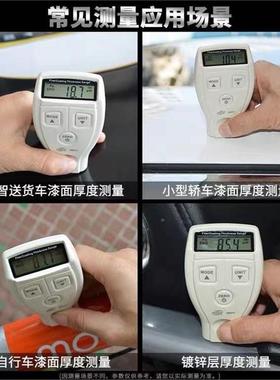 2GM210测/11涂层测厚仪漆膜仪油漆厚度量仪镀锌测层漆面检仪
