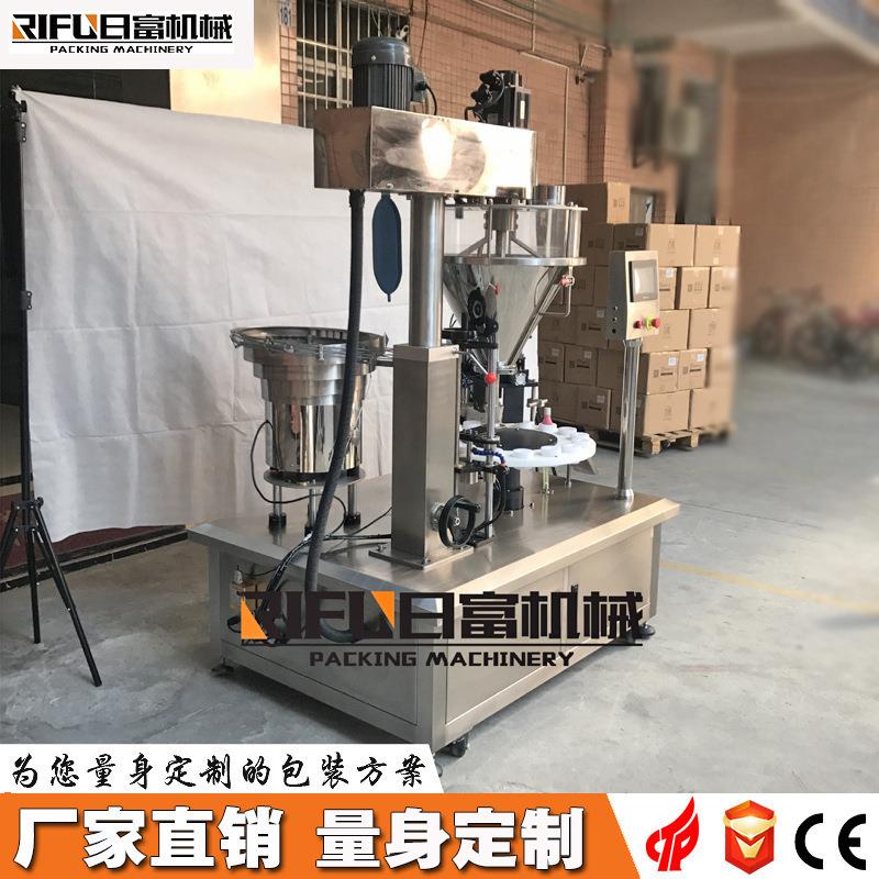 自粉剂调灌一体机 味料灌装旋盖药粉定量分装动机 驱虫粉装灌装机