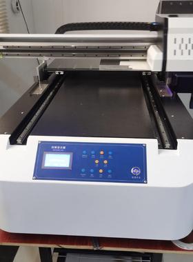 晶标小型uv打印机工业型酒瓶包装690uv平板打印06090机赚创业钱水