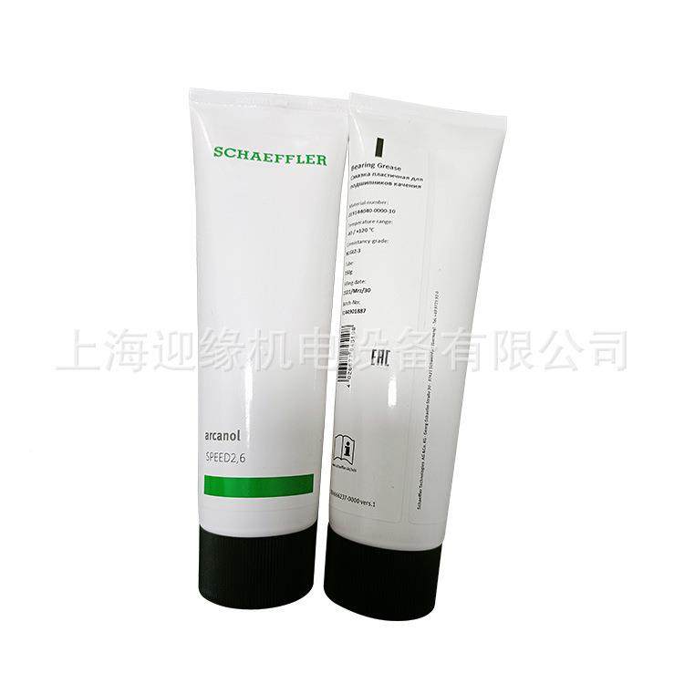 上海现货arcanl5黄油润滑油seedp2.o6 20g德国舍FAG舍孚孚勒FAG油,工业油品/胶粘/化学/实验室用品,工业润滑油,淘宝优惠券,粉丝福利购,淘宝优惠卷