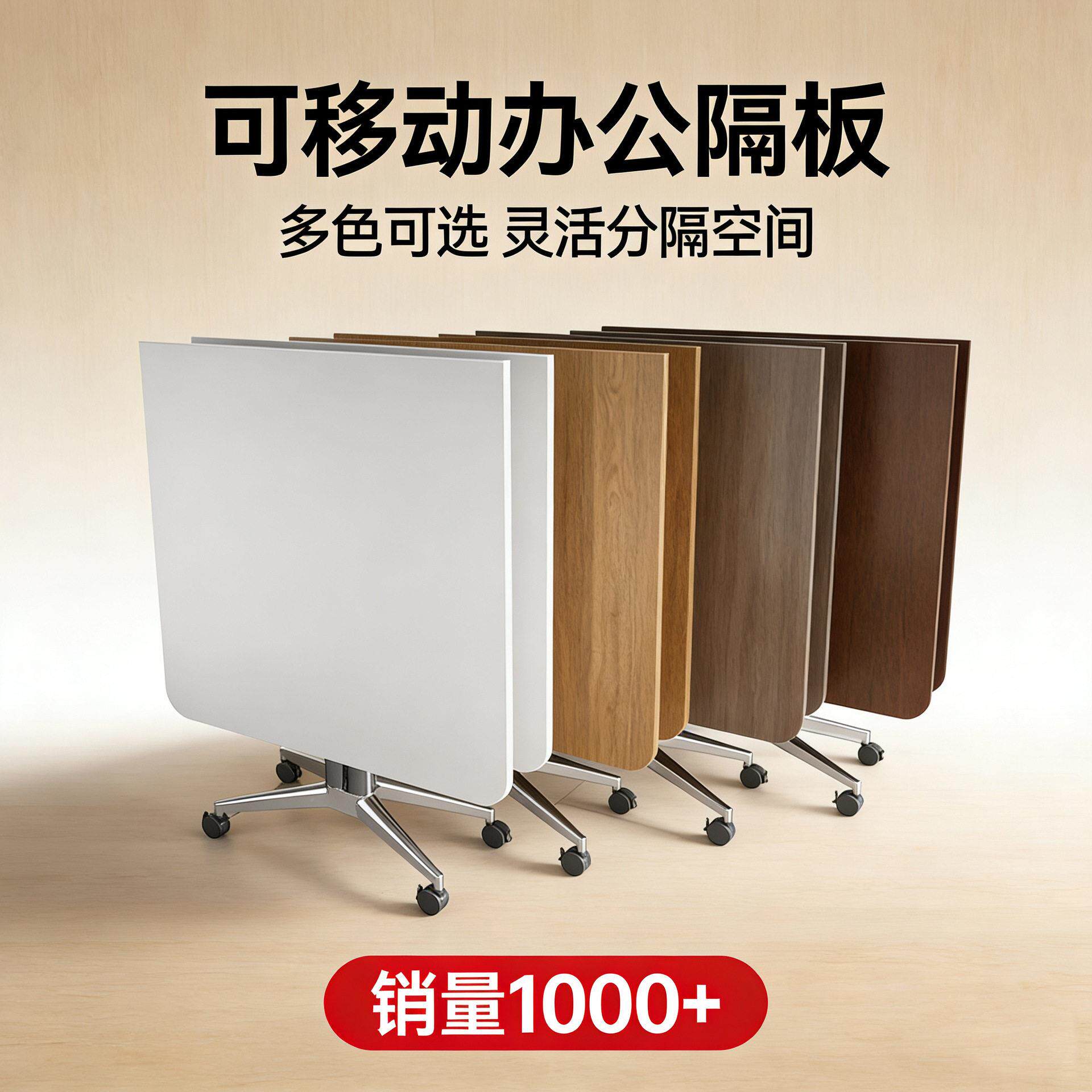 桌折叠会林议09桌培训桌可移动合桌金拼接公培训椅组合长条桌
