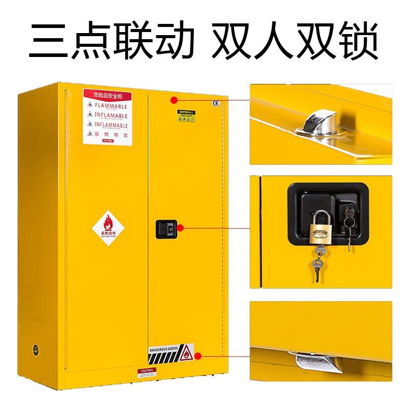 定制防爆酸HC-SJG碱试剂品存储柜柜工业易燃品危化防火防爆双开人