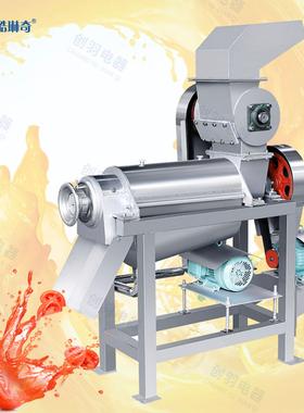 优过能滤水果选工业榨汁机 大型果汁KXU石榨榴破碎功一体分离汁机