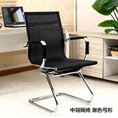 电椅脑办公椅培训椅椅会椅议椅职员老板椅网325 1家用弓形椅子靠