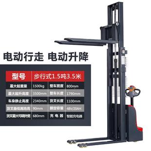 厂家直销步行米式 叉车可 电动1堆车.2035吨1.高6电动堆垛车步进式