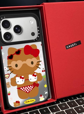 CASE联名kt猫爱心眼镜比基尼磁吸MagSafe适用苹果17/16proMax手机壳iPhone15防摔16pro保护套13/14p镜面17Air