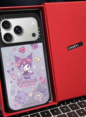 CASE联名库洛米巴库20周年限定磁吸MagSafe适用苹果17/16proMax手机壳iPhone15防摔16pro保护套13/14p镜面Air