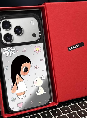 CASTY联名小玉yuy玉女孩磁吸MagSafe适用苹果17/16proMax手机壳iPhone15防摔16pro保护套13/14p镜面17Air