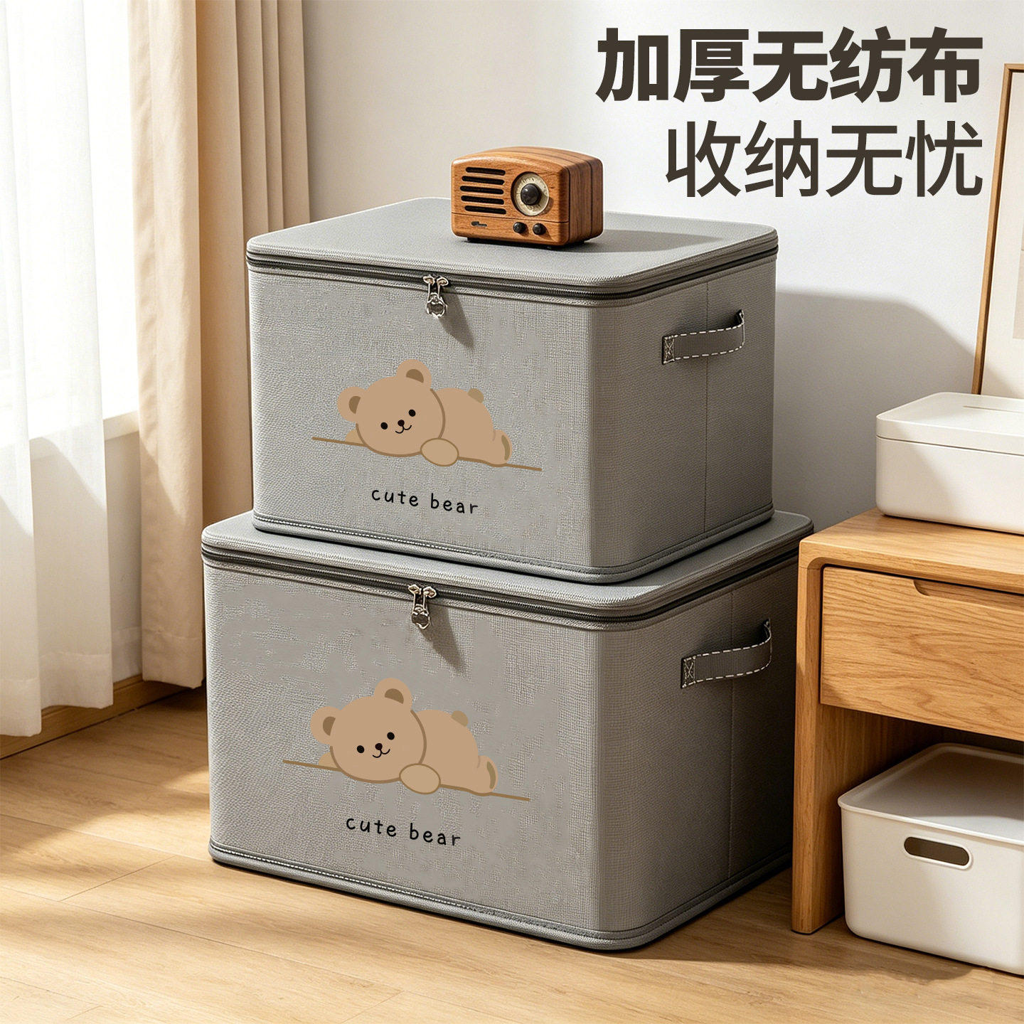 收纳箱整理箱大容量家用衣柜装衣服被子百纳箱折叠布艺储物盒神器