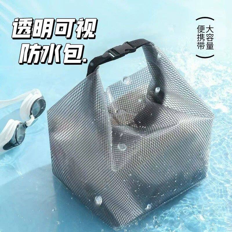 游泳健身防水收纳袋衣物干湿分离大容量束口袋男女户外旅行洗漱包
