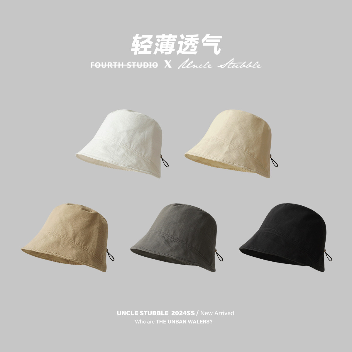 夏季轻薄速干透气渔夫帽日系简约纯色水桶帽素颜遮脸显脸小盆帽女