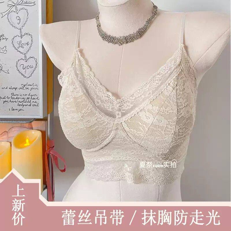 白色蕾丝吊带内衣女纯欲风性感内搭夏季薄款一体式背心无钢圈文胸