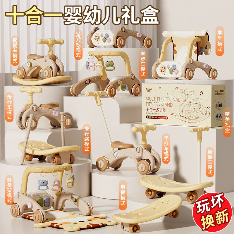 十合一婴幼儿健身架器脚踏钢琴宝宝玩具新生幼儿见面礼物0到6个月
