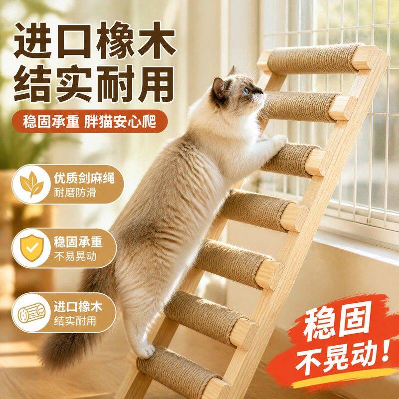 宠物猫咪楼梯斜坡阶梯猫爬架专用猫笼内小梯子爬梯猫梯子爬墙挂梯
